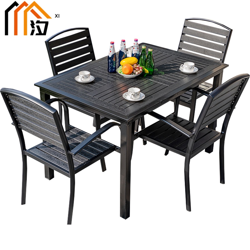 汐户外桌椅一桌四椅套