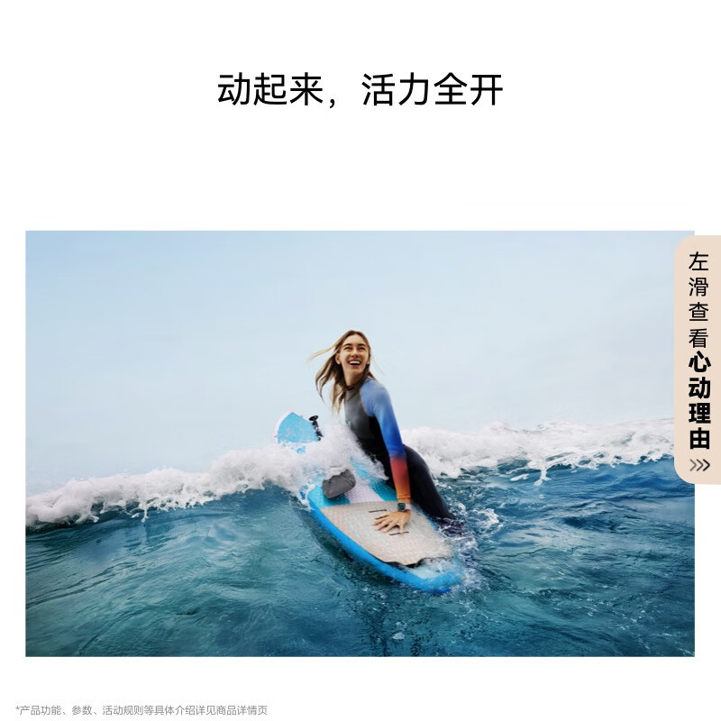 HUAWEI WATCH FIT 4 韵律黑 氟橡胶表带 华为运动智能手表超轻薄大屏 潮流运动体验 强劲续航 睡眠监测fit3升级