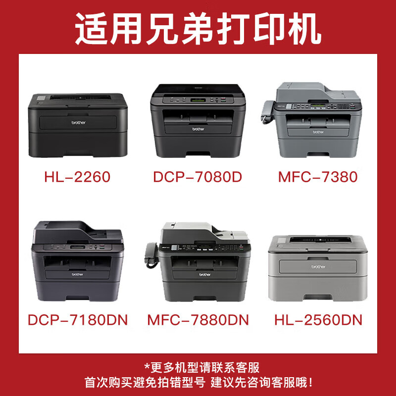 得印加墨粉硒鼓兼容惠普黑白高速打印大容量耐用持久办公家用打印机耗材高清大图