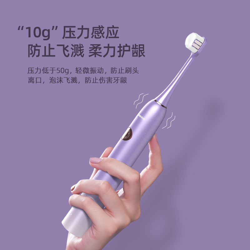 力博得(lebond)电动牙刷 振动声音小 长续航150天 星芒Pro T203552A70 T203552A19高清大图