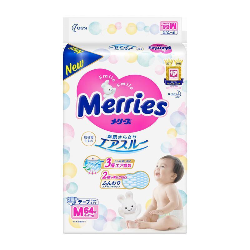 花王(Merries) 婴儿纸尿裤M64片(6-11kg) 腰贴式宝宝中号码尿不湿 日本原装进口 官方正品