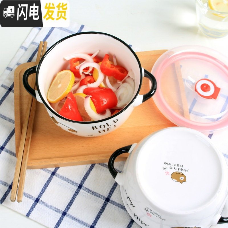 三维工匠双耳家用保鲜碗带盖微波炉饭盒宿舍碗可爱密封泡面碗学生碗保温盒 双把手蓝咪