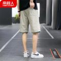 南极人夏季短裤男外穿潮流百搭新款五分裤沙滩裤休闲短裤男直筒裤_789 L（105-120斤） HH230-浅灰-