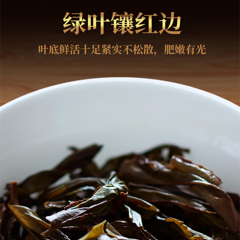宋凰乌龙茶 密韵凤凰单丛 单枞蜜兰香特级12g中火茶叶随手礼定制茶礼高清大图