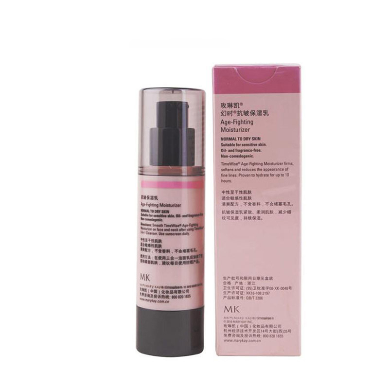 marykay玫琳凯幻时抗皱保湿乳50ml(中性至干性肌肤)