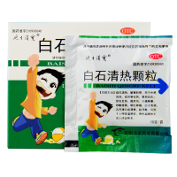 延生护宝 白石清热颗粒 6袋 上呼吸道感染急性扁桃体炎热头痛鼻塞