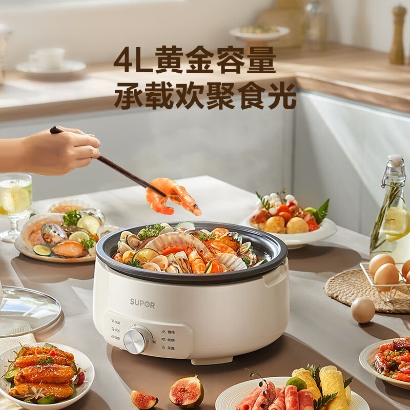 苏泊尔电火锅H28YK857 4L大容量机械控温双档调节轻巧便携家用煮涮一体高清大图