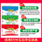 一年级上]语文+数学-苏教版 淘精选官方认证丨该商品正版 [正版]2024秋学霸提优大试卷一二三四五六年级上册下