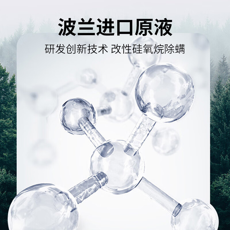 绿之源(GREEN SOURCE) 母婴快速除螨喷雾剂Z-3564 300ml*1瓶高清大图