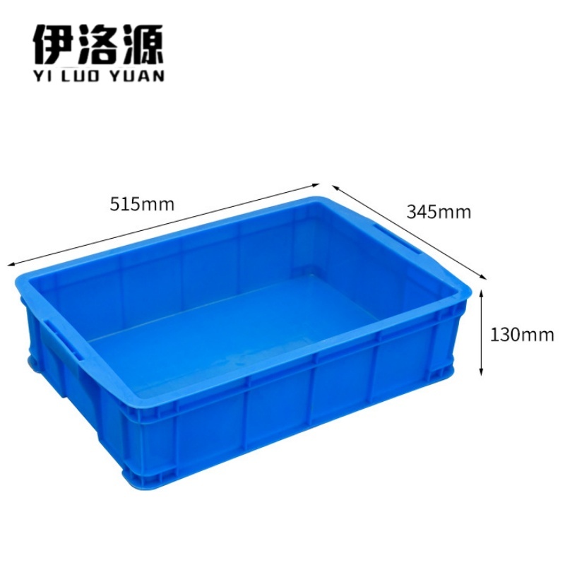 伊洛源 周转箱物流箱 515*345*130mm个