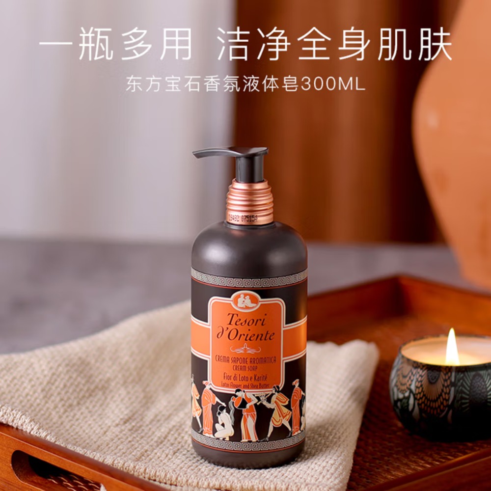 东方宝石香氛液体皂水莲花香300ml高清大图