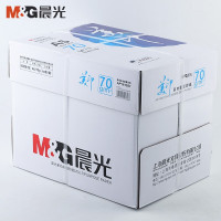 晨光复印纸A5多功能双面复写纸办公用纸/箱