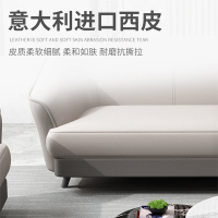 豫亨 酒店沙发套装意式极简轻奢真皮弧形沙发客厅高档简约现代设计师办公室异形创意西皮沙发会客接待沙发