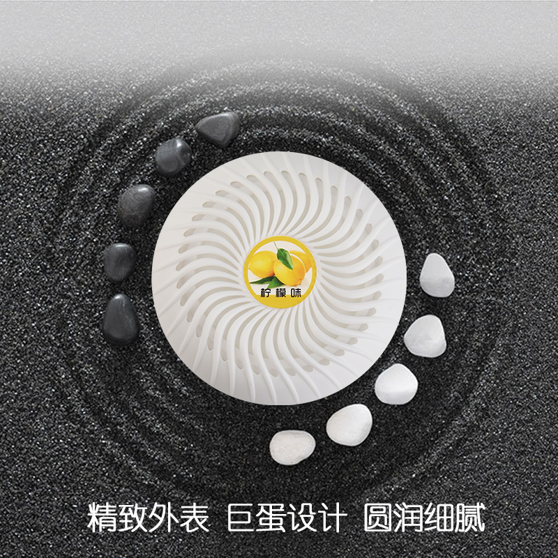爱车屋 巨蛋香膏 I-5502高清大图