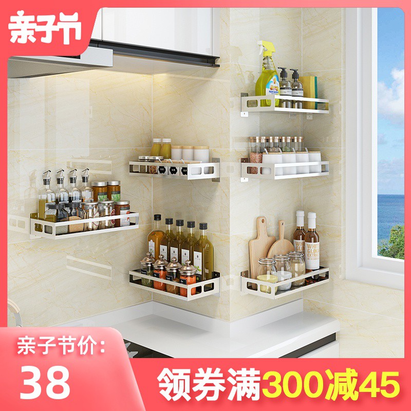304不锈钢厨房置物架壁挂调味品调料免打孔酱醋油盐收纳架子收纳层架 三维工匠高清大图