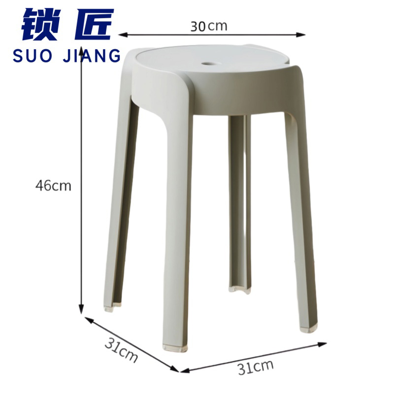 锁匠 塑料凳 中号 个高清大图