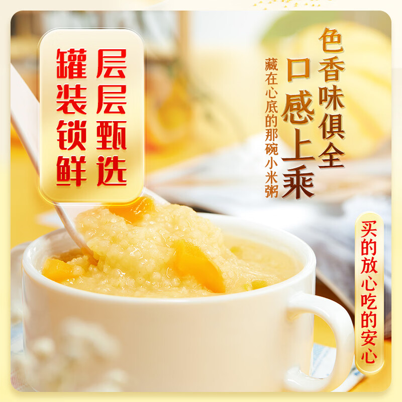 柴火大院 有机赤峰黄小米 450g 内蒙古敖汉旗 米油醇厚 杂粮粗粮 早餐香粥高清大图