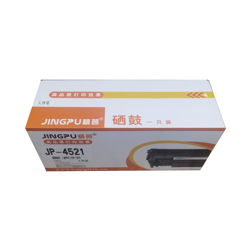 JP/精普三星4521大容量硒鼓高清大图