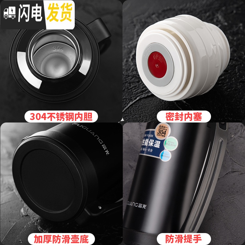 三维工匠保温壶男便携大容量旅行水壶家用热水瓶车载户外保温杯1000 [级款]黑色1200高清大图