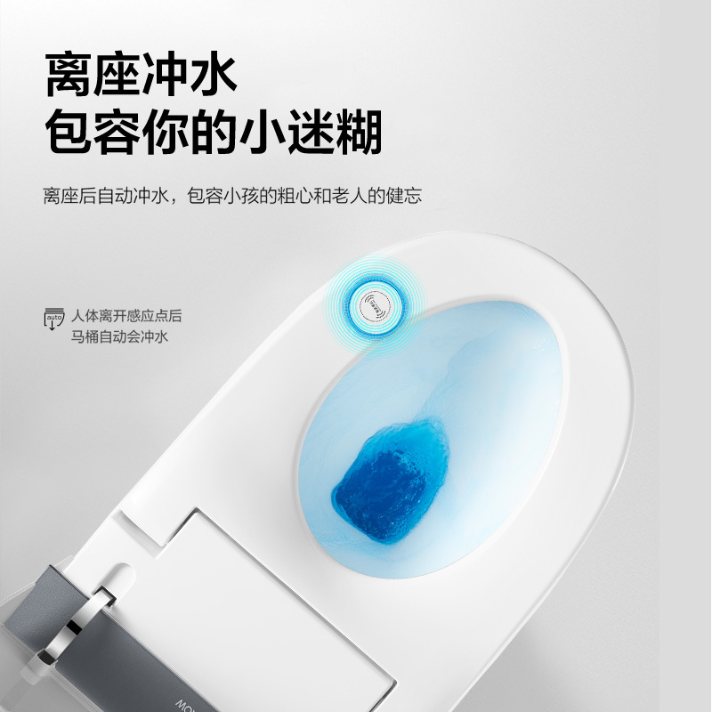 箭牌(ARROW)卫浴官方家用一体式全自动喷射虹吸式多功能紫外线杀菌小户型智能马桶坐便器AKE1137