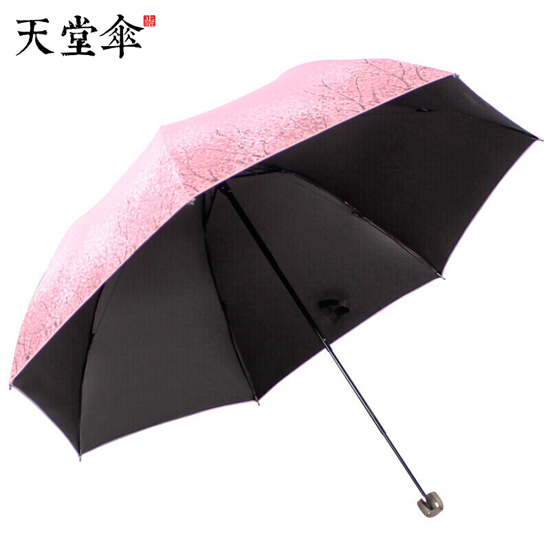 天堂伞(30134ELCJ) 晴雨伞遮阳伞三折叠黑胶防晒防紫外线太阳伞铅笔伞蘑菇伞 (1把)粉红