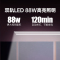 顶固(TOPSTRONG) 电动晾衣架升降 阳台智能晾衣架无线遥控升降自动晾衣机 PY1(150)