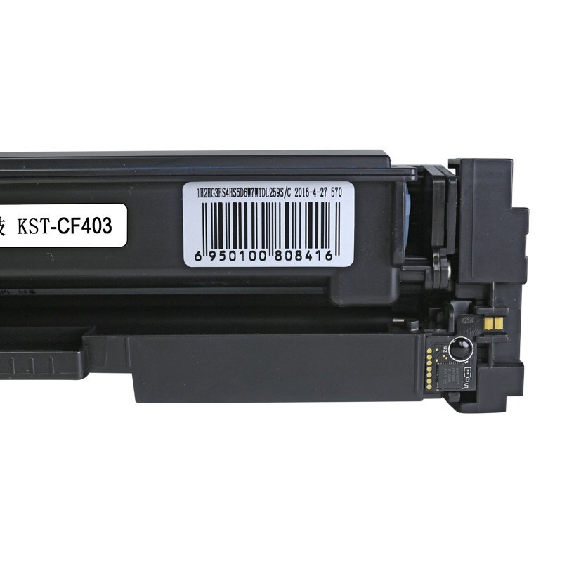 科思特kstcf400a硒鼓适用惠普m252nm252dwm274nm277dwm277ncf400a