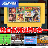 FC小霸王游戏卡带卡家用电视红白机游戏机卡500合一街霸神龟 魂斗罗1代24种玩法【送柄1】 无单机标配中国大陆