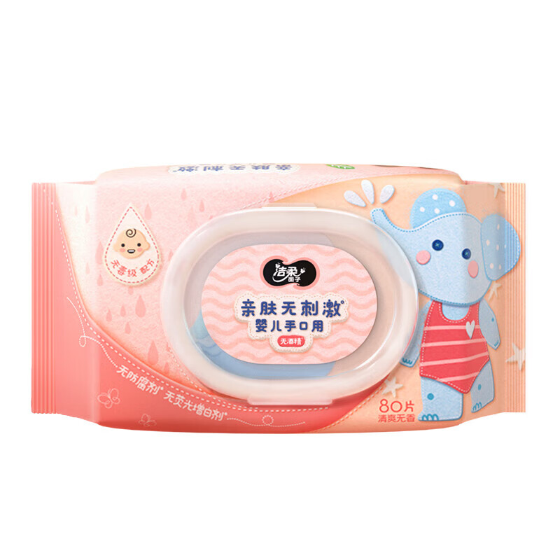 洁柔湿巾 babyface婴儿湿巾 亲肤80片*6包 牛奶精华无酒精儿童湿巾高清大图