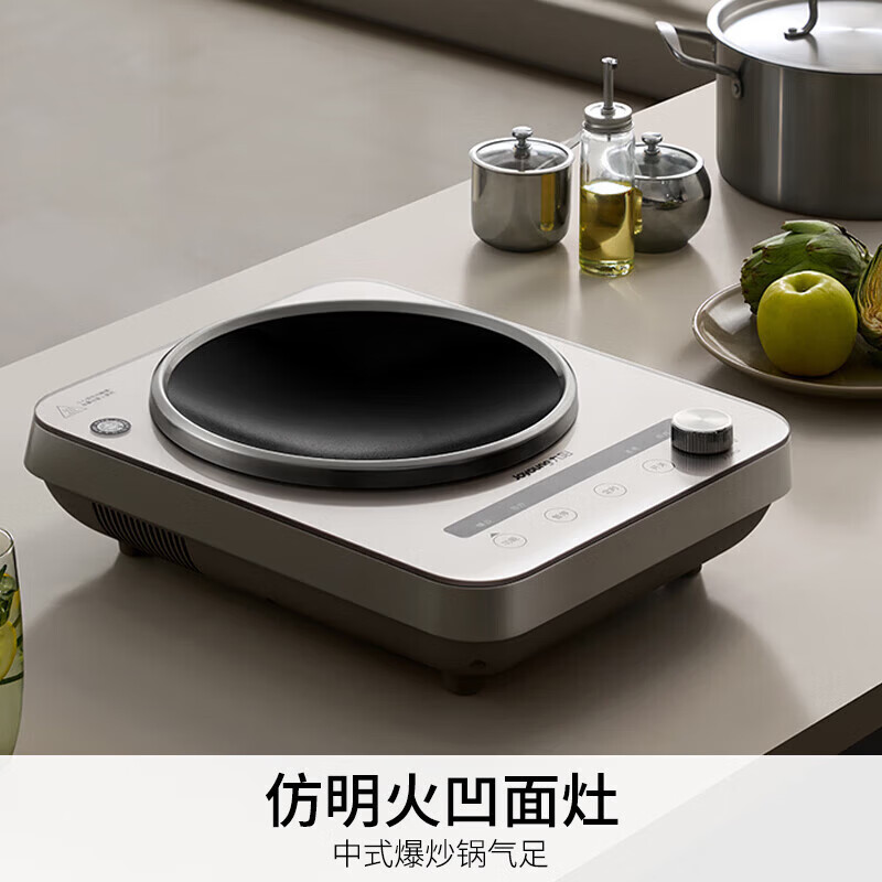 九阳智能电磁炉微晶面板触控定时烹饪安全过热保护高清大图
