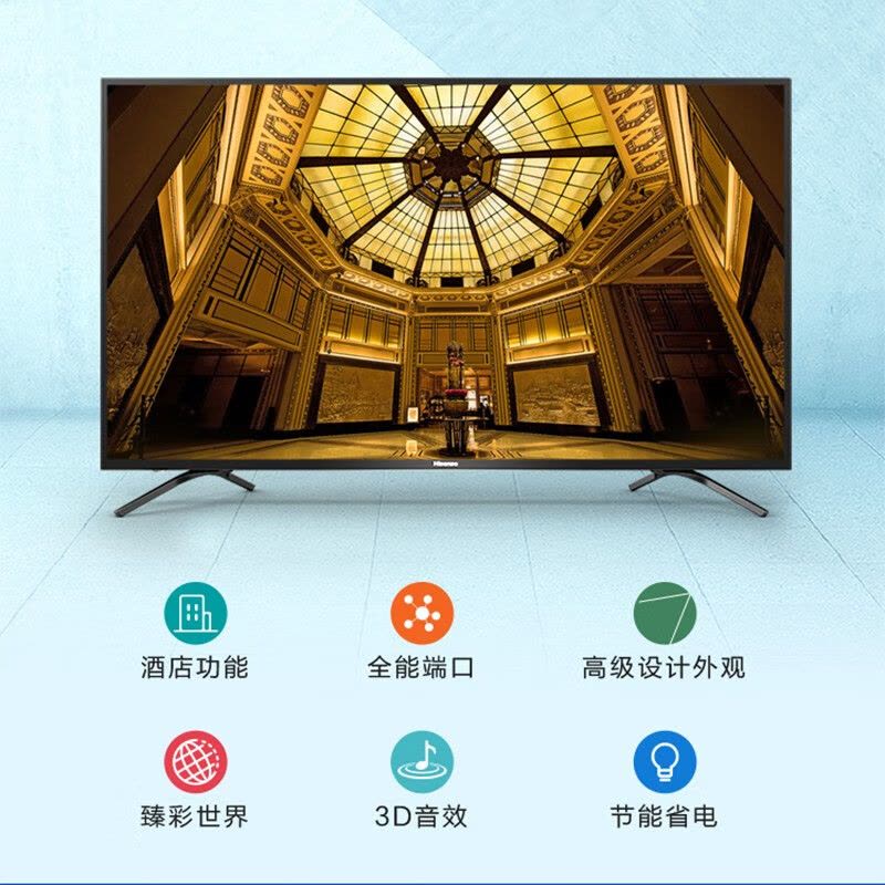 海信(Hisense)75H55E 75英寸 超高清4K 2+32GB 智能液晶平板电视机 家用商用电视图片