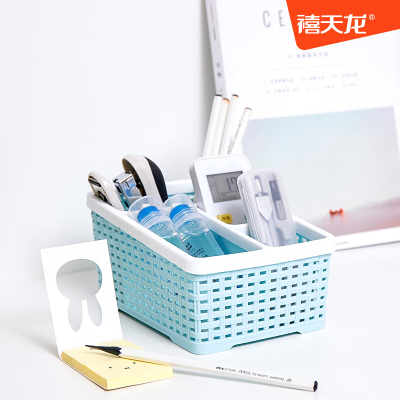 禧天龙(Citylong)L-7151收纳篮 桌面收纳筐杂物筐桌面办公套装收纳盒高清大图