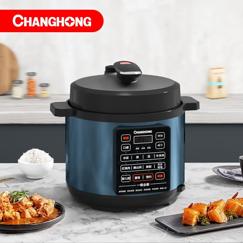 长虹 DYLG-5A01 电压力锅