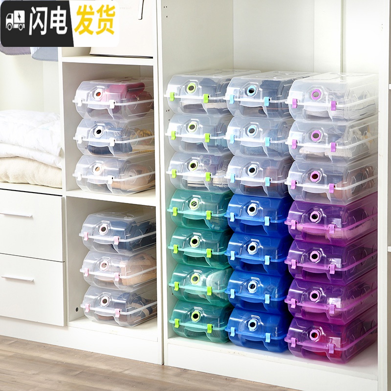 三维工匠加厚大号水晶鞋盒透明鞋盒鞋子整理收纳盒塑料鞋盒子10只装高清大图