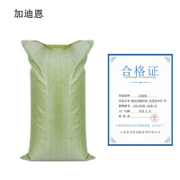 加迪恩 蛇皮袋编织袋 灰绿色50克/条 120*150CM 100条/包（包）
