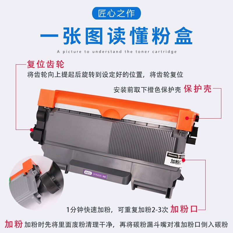 映美佳 TN2225粉盒 适用兄弟mfc7360墨盒tn2215硒鼓2890碳粉HL2240D墨粉DCP7060D 22