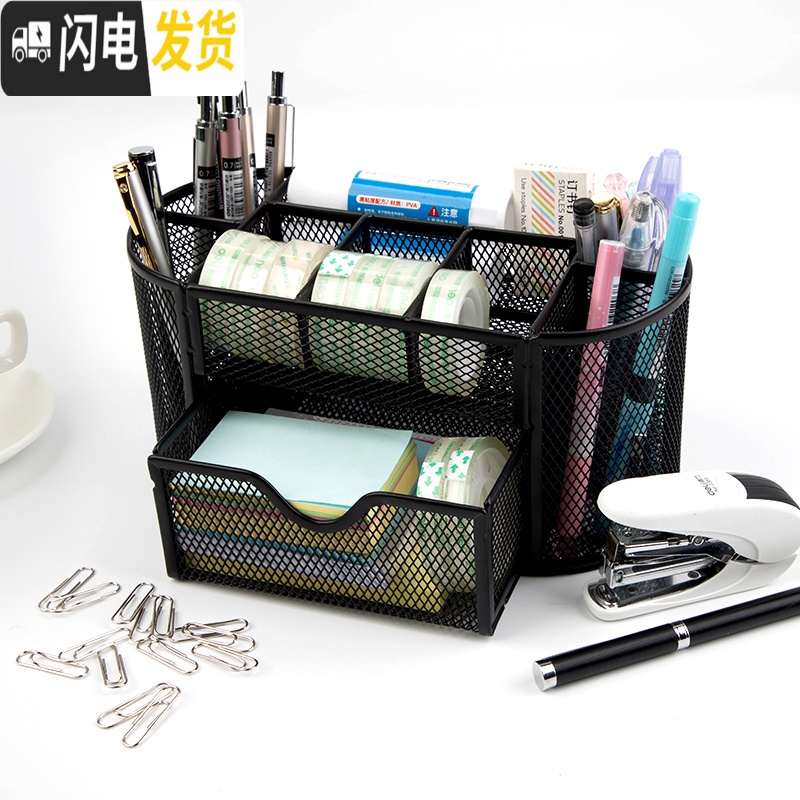 三维工匠笔筒收纳盒笔桶笔架收纳笔筒学生桌面创意笔插笔筒学生时尚文具可爱大容量多功能笔筒办公用品桌面收纳盒简 四格(黑色)高清大图
