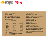 百草味 肉干 五香牛肉干100g袋装(休闲零食)