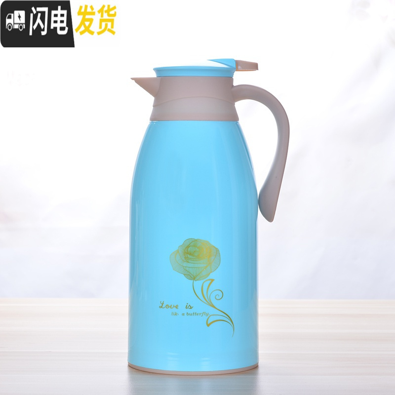 三维工匠家用保温壶大容量 办公保温水壶学生宿舍热水瓶暖壶保温瓶热水壶 金玫瑰蓝色1.9高清大图