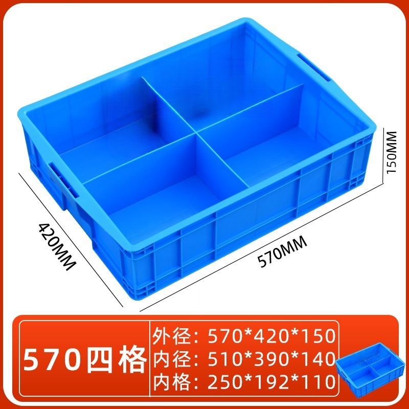 依韵珂收纳盒570*420*150mm个高清大图