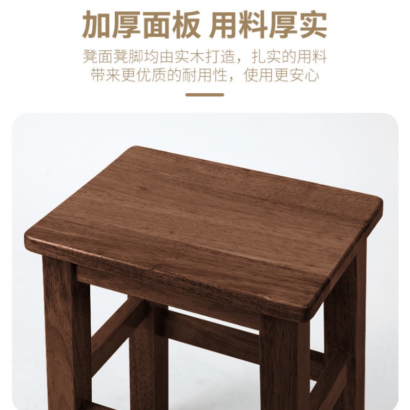 铭思达实木方凳50*30*30mm个高清大图