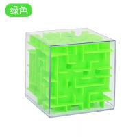 燃烧大脑3D迷宫玩具走珠儿童魔幻魔方立体减压微羽玩具 大号【粉色】