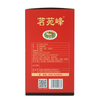 拍一发二 茗苑峰武夷山大红袍茶叶 中焙火醇香型 乌龙茶送礼茶系列 武夷岩茶礼盒装125克MA001