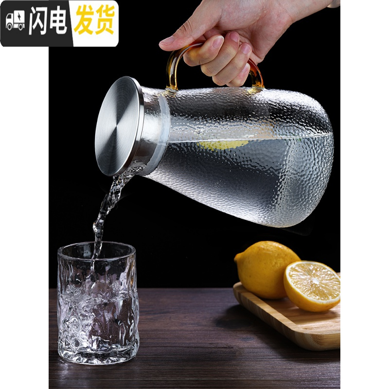 三维工匠玻璃凉水壶耐热高温扎壶家用晾瓶冷白开水杯套装泡柠檬大容量超大 1.5单壶(彩色手柄)+2杯