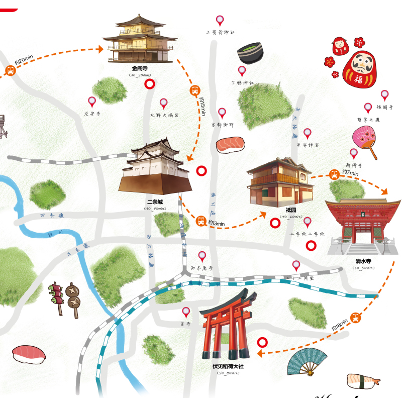 [醉染正版]2023京都旅游地图 赠京都旅行手账 日本京都景点地图 带交通路线地铁等 真实体验感受 出国游系列地图 中英高清大图