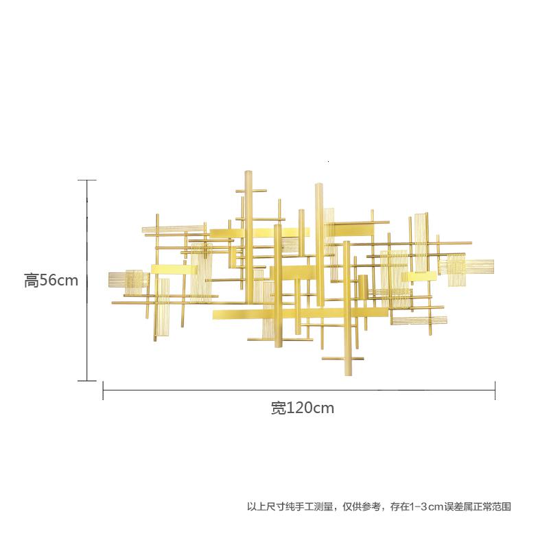 欧式金属铁艺壁挂轻奢沙发背景墙墙面装饰挂件创意几何墙饰挂饰 三维工匠 120*56cm_143