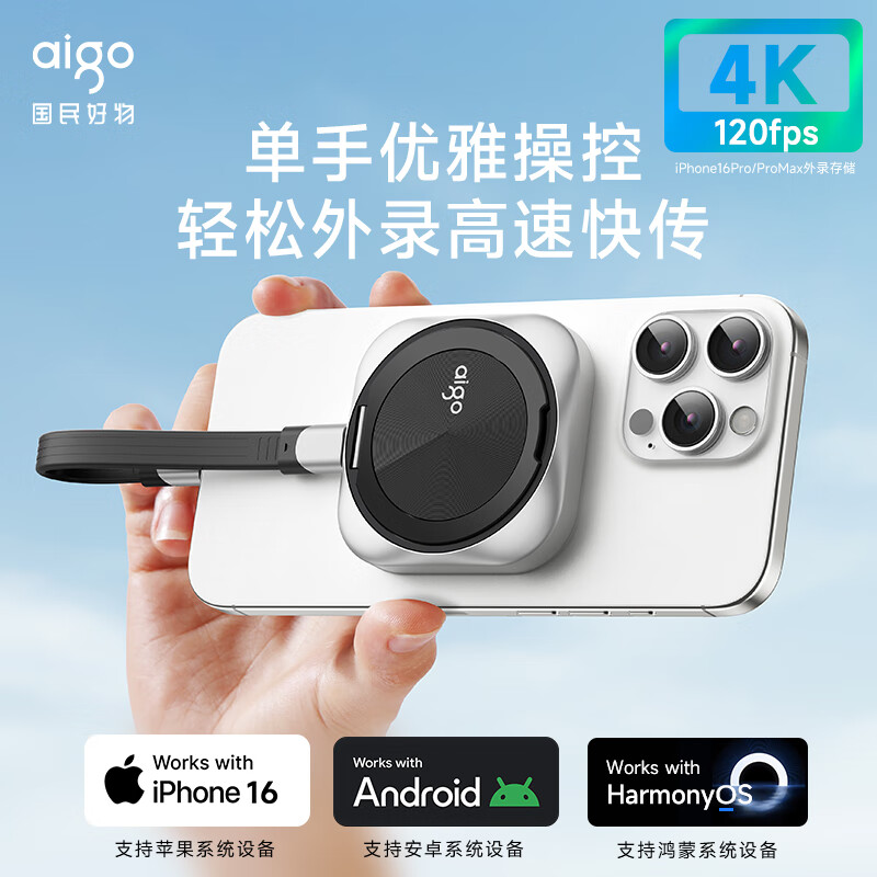爱国者移动固态硬盘 P5-1TB高清大图