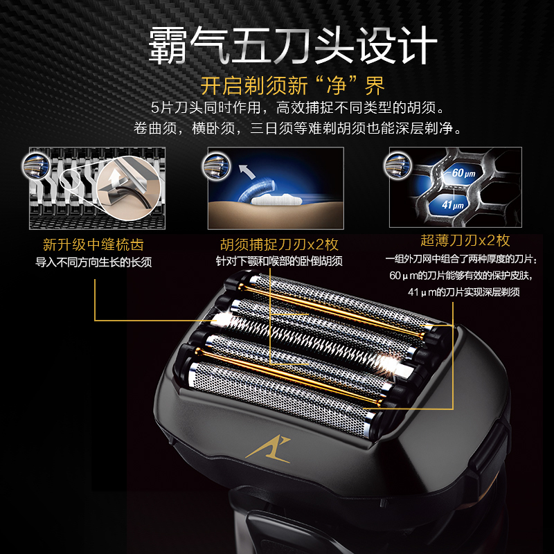 松下(Panasonic)电动剃须刀充电刮胡刀LV9C往复式5D柔性浮动五刀头日本原装进口 生日情人节礼物送男友送老公