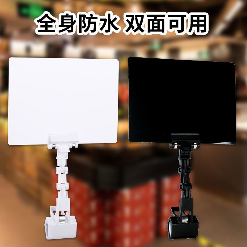 可擦写防水格展示签标签格标签标水果蔬菜标
