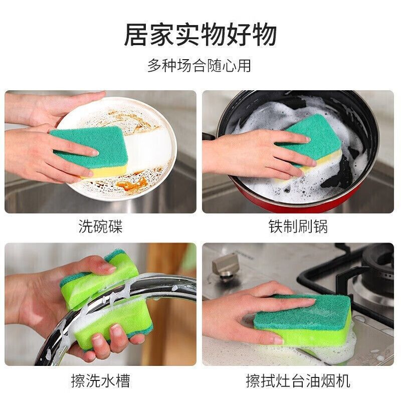 茶花(CHAHUA) B0001P海绵百洁布(特惠8个装)11*7*3.3(单位:袋)